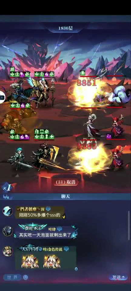 正义为什么这么垃圾截图