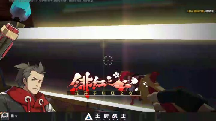 笑死截图