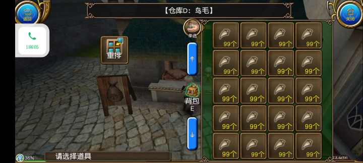 好兄弟,一仓库翅膀不得来个几件双孔截图