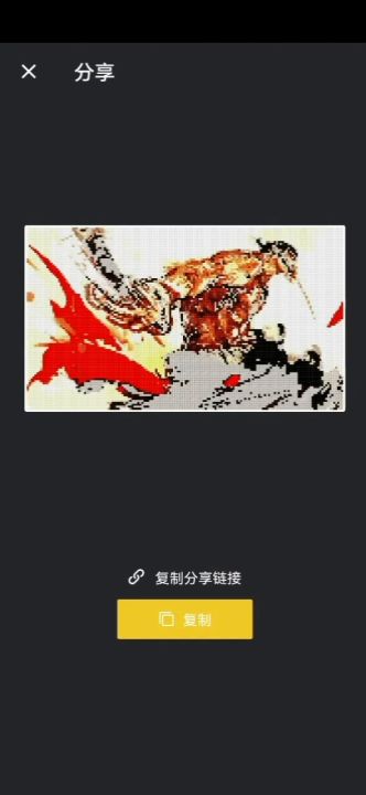 作品纯享截图
