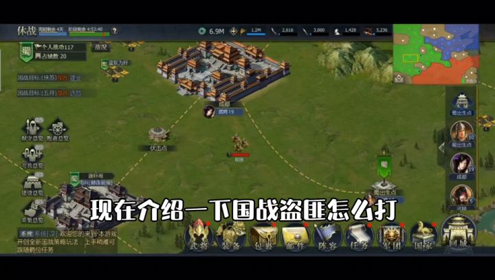 国战盗匪截图