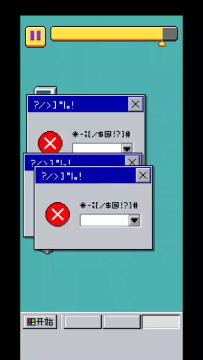 电脑坏掉了...快帮肥猫关掉！