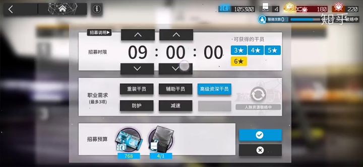 高资拉8小时50分会出啥（转帖）截图