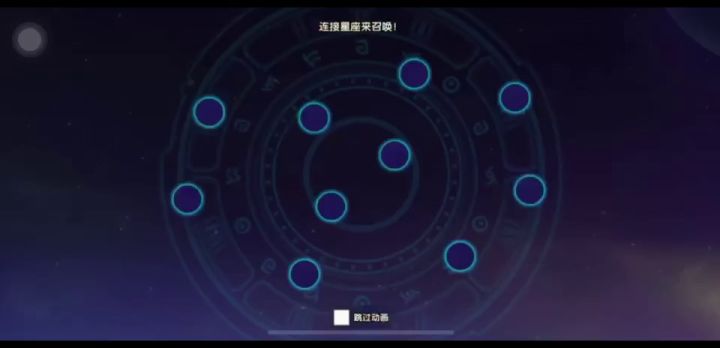开始吧！抽起来截图