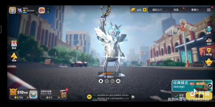 赛罗奥特曼终极闪耀来了截图