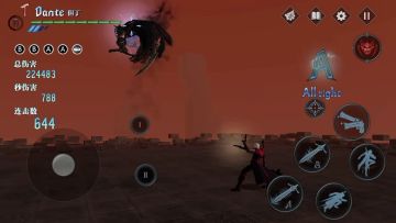 鬼泣一萌新教学篇2