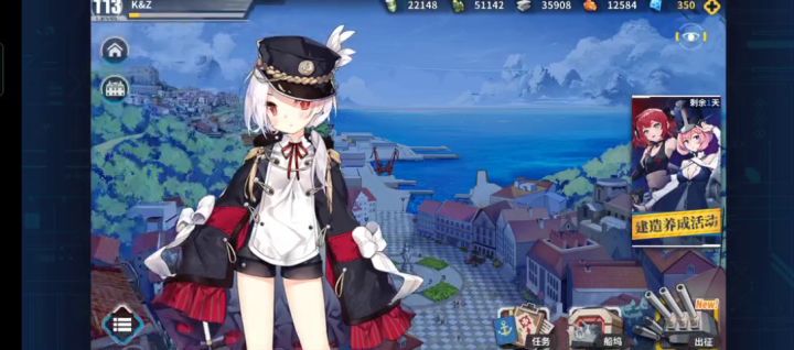 额……截图
