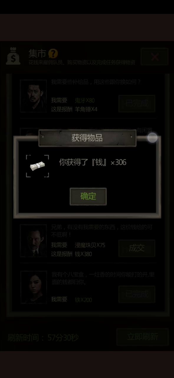 现在这东西都那么廉价了吗？（没算卦）截图