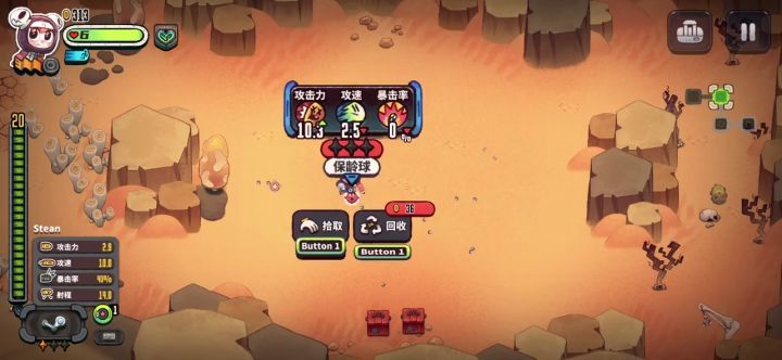 神tm的steam截图