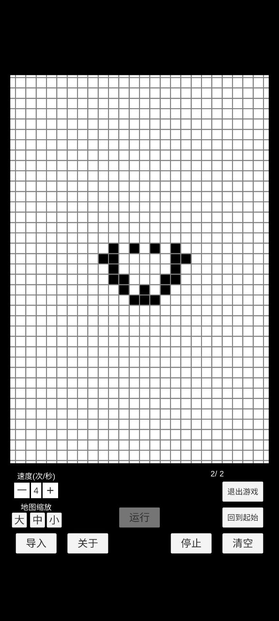 014-生化危机截图