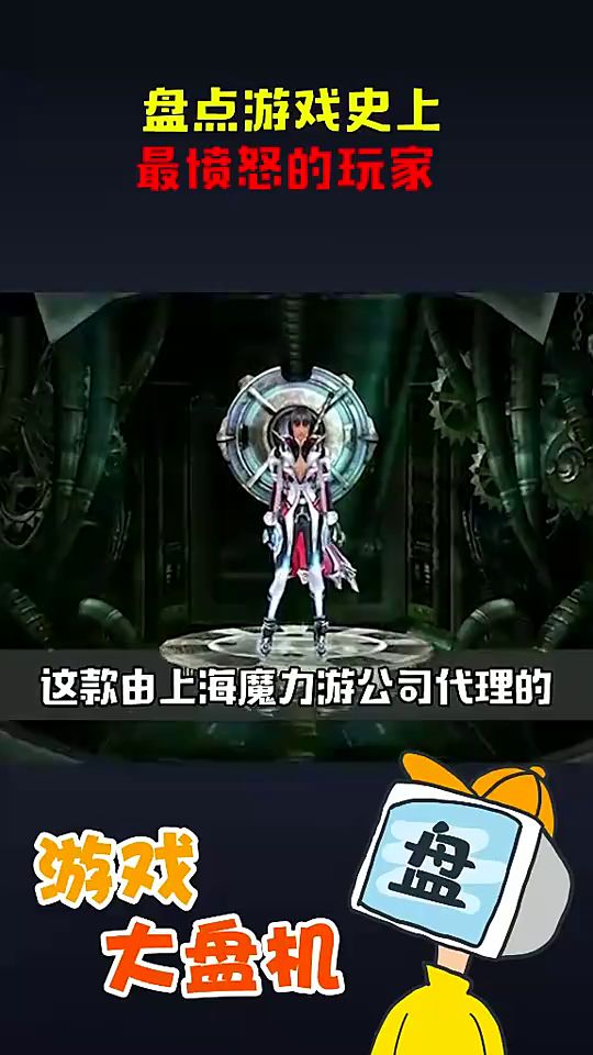 官方的前车之鉴截图