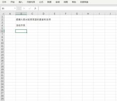 预约和祝福--已开奖