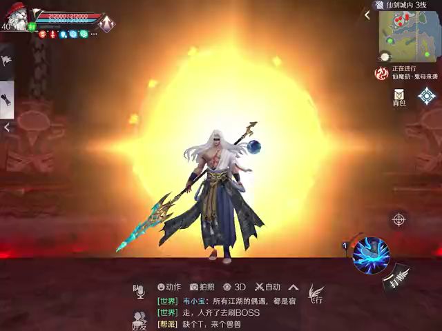 【夏日资料片】倒计时3天！新版本“时空幻梦”携海量内容倾情巨献截图
