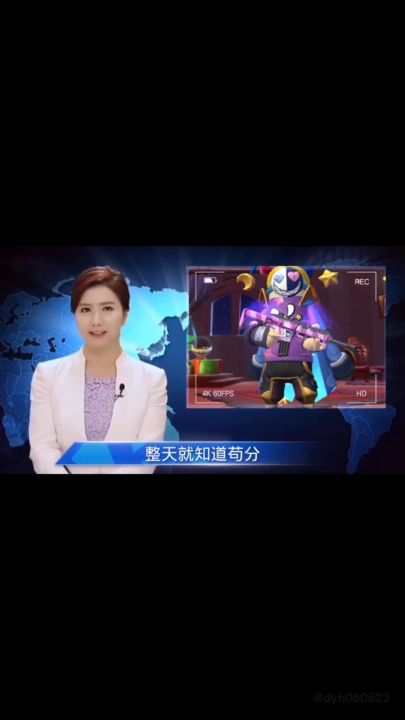 这个相信没有多少人看吧。截图