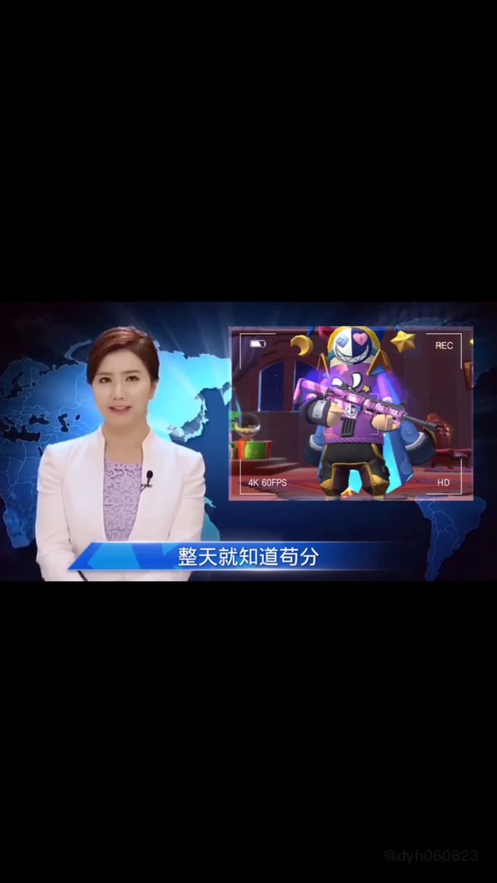 这个相信没有多少人看吧。截图