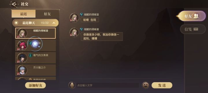 搁这蹦迪呢，吓得我都不敢聊天了截图
