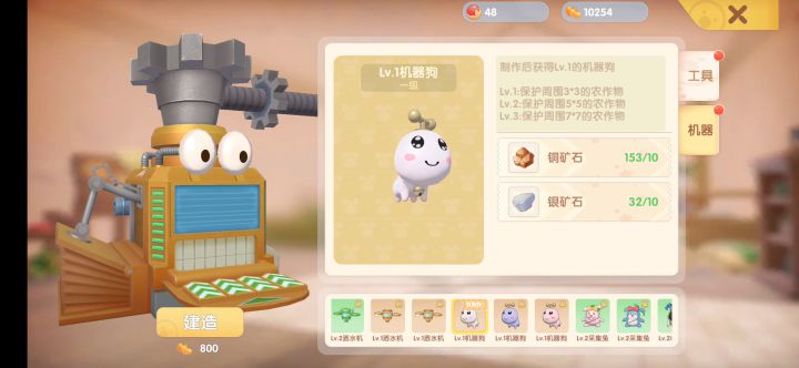 bug反馈截图