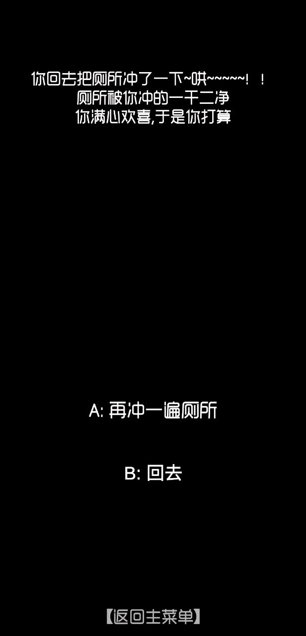 允 许 套 娃截图