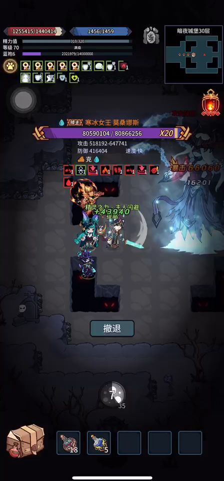 大师5确定是人打的？截图