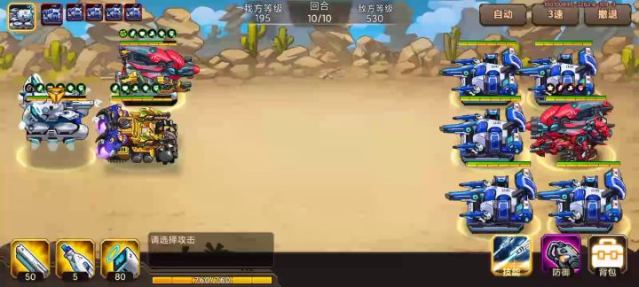 【历战难度8级】柚神4逆天改命防守住灵越!!6.25号截图