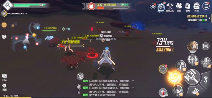 入土吧截图