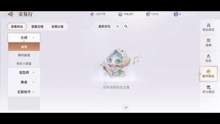 舞者bug截图