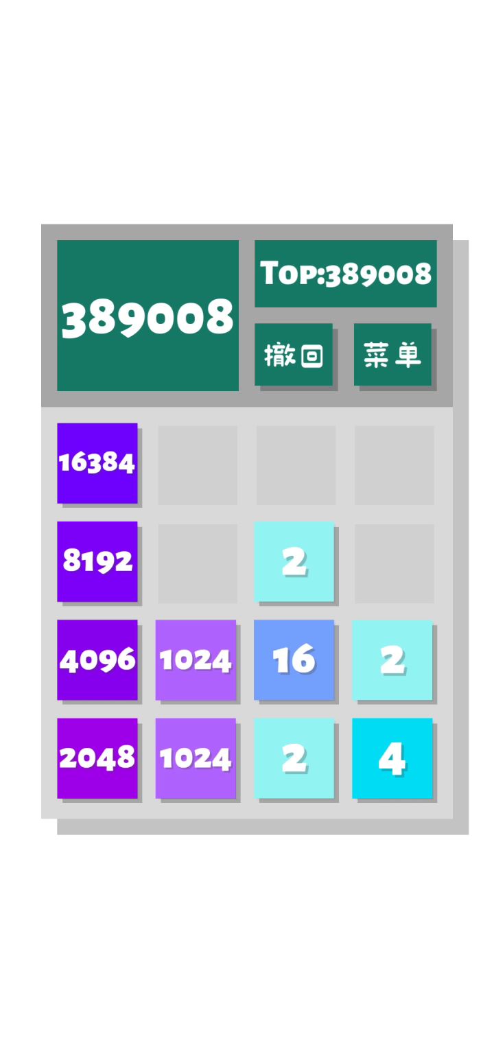 哇咔咔，终于突破记录了？截图