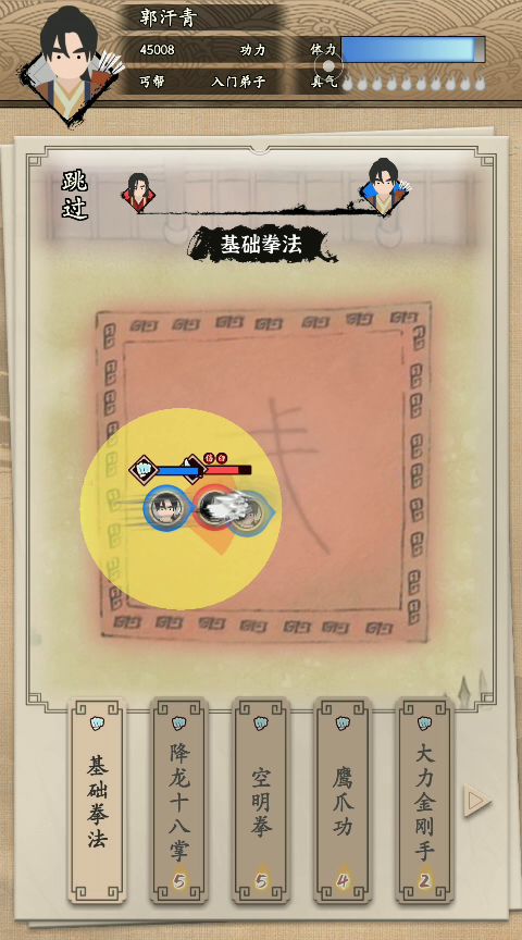 一回合打两次bug截图