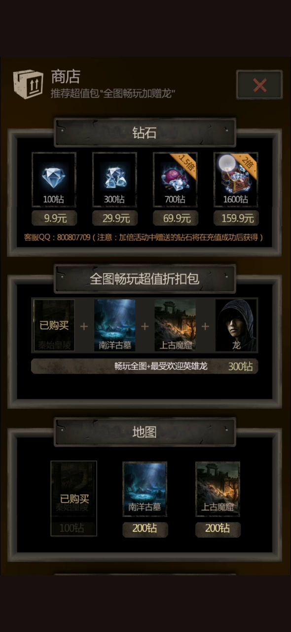 白嫖成功😂截图