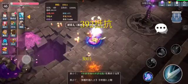 幽冥副本-20级新套视频 2截图