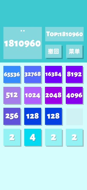 13万达成截图