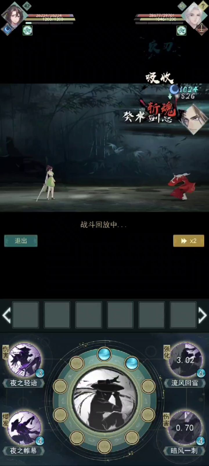 这就是下水道底的水花吗？截图