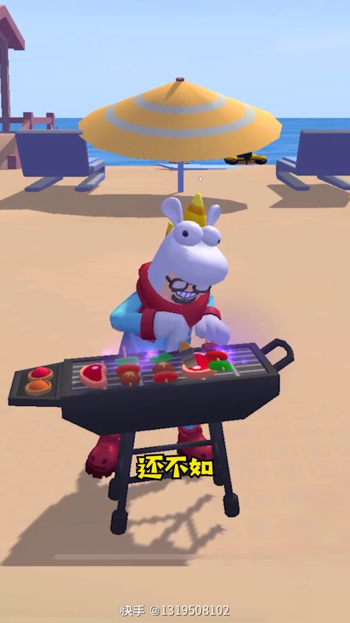 开心最重要截图