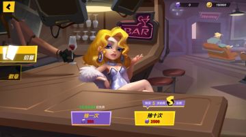 《黎明之地》微剧场002——酒保杰西卡