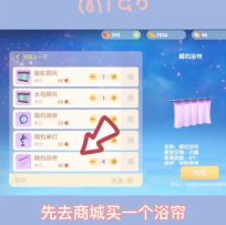 【攻略分享】魔法小屋之我要上二楼！