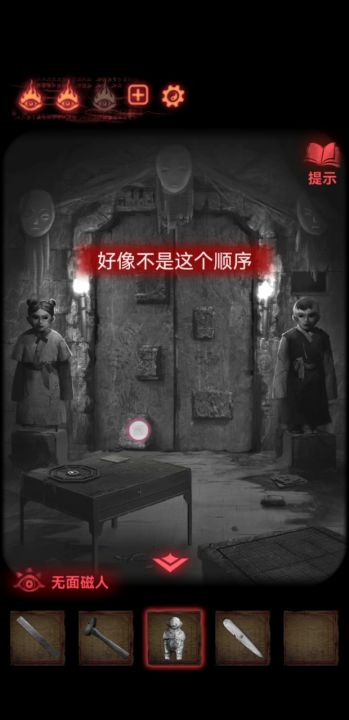 请问哪里错了?截图