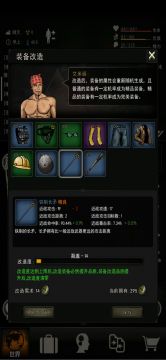 点完美装备的小心得（已有10件录屏点出的完美）