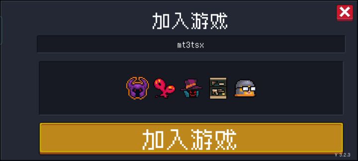 远程联机bug?截图