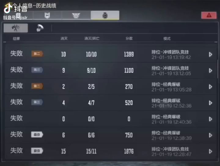 论坛风气越来越差了截图