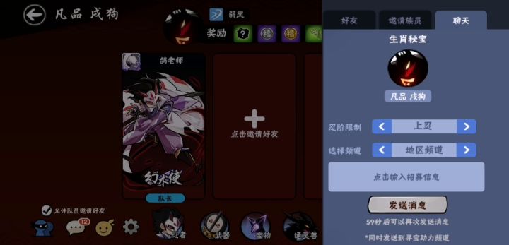 《真实》截图