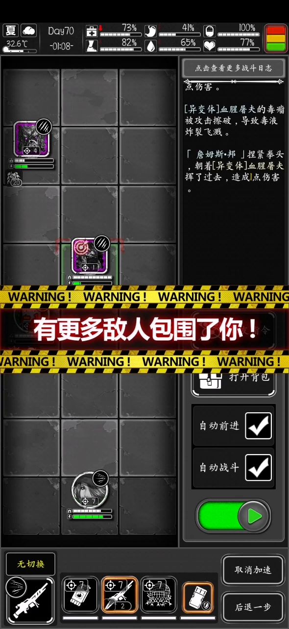 今天的詹姆斯也好奇怪截图