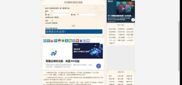 五一重要通知(内有福利及上次中奖名单)