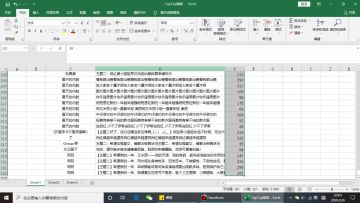 【已开奖】【福利活动】帅气鹿头在线发奖，邀你共度新春！