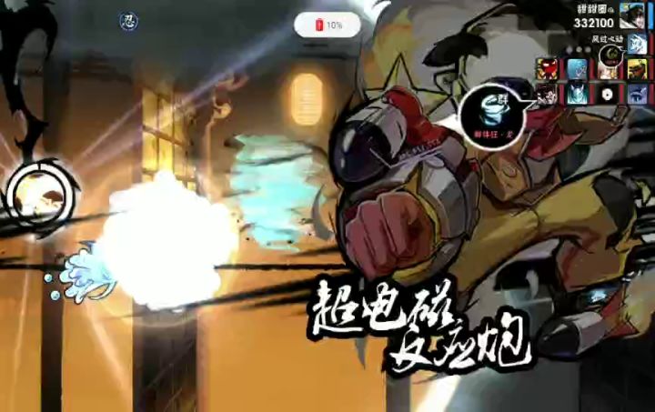 在？为啥我的超威阿力卡牌没伤害截图