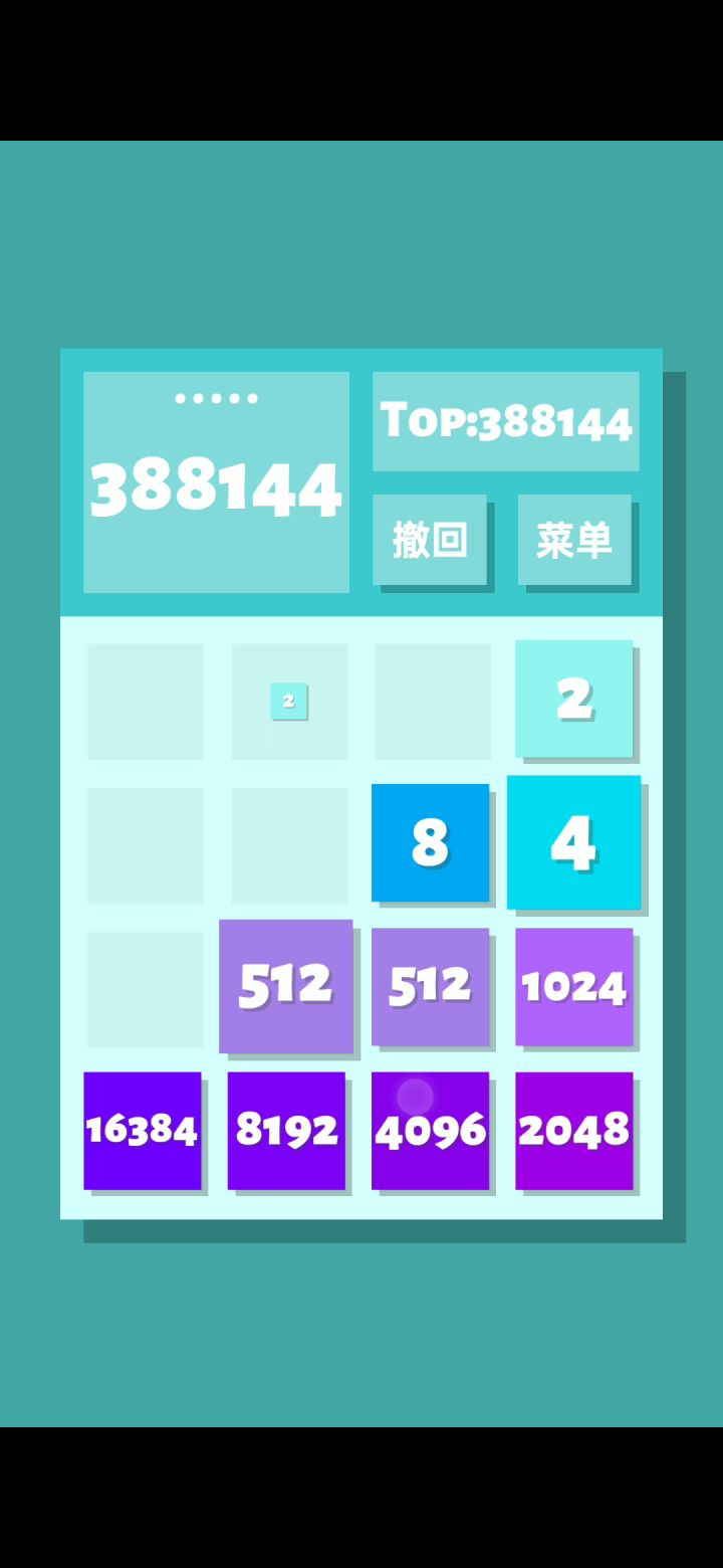 纪念一下截图
