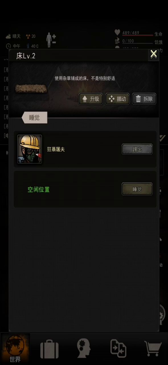 除夕夜鬼故事截图