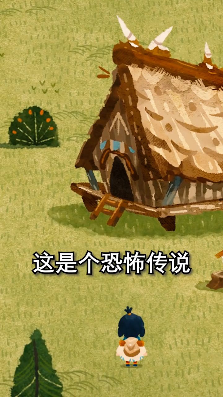 好像哪里不对劲截图