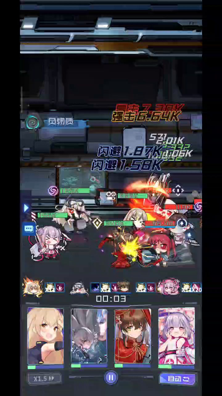 麟誓约皮肤截图