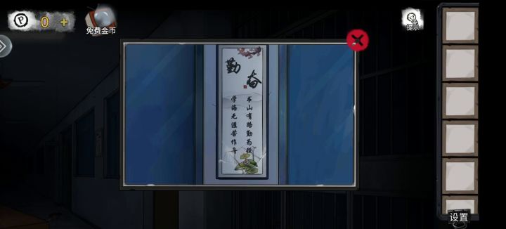 !!截图