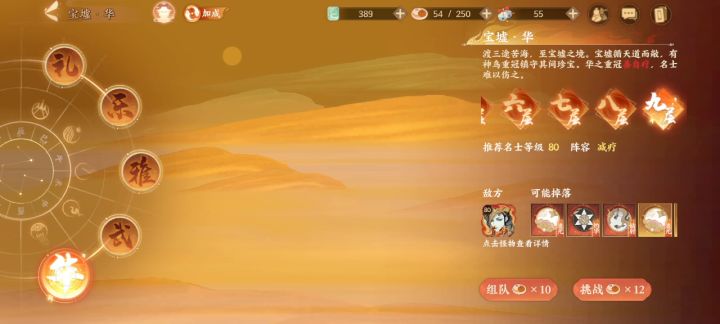 51级了,宝虚这样 你们说的踏破礼包在哪里?急急急截图